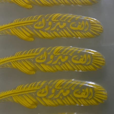 ترانسفير الف مبروك