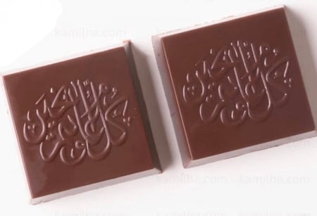 قالب شوكلاته العيد اكريلك