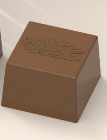قالب العيد