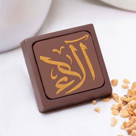 قالب طباعة مربع