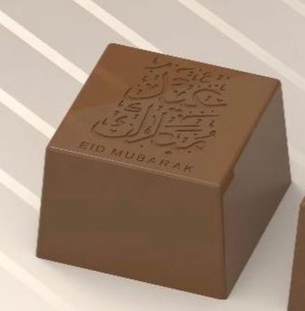 قالب شوكلاته العيد