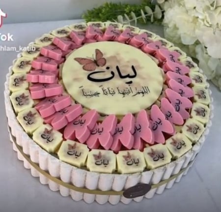 قالب طباعة شوكلاته فراشه