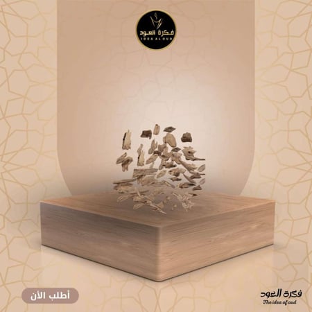 عود كلمنتان طبيعي