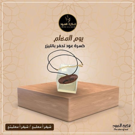 توزيعات وهدايا