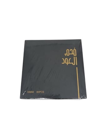 فحم العود الفاخر