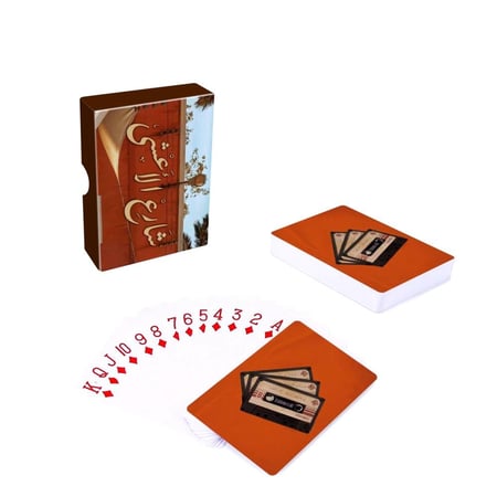 ورق شارع الاعشى حصرياً