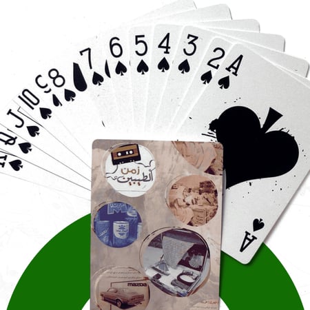 بلوت قصة جيل 4