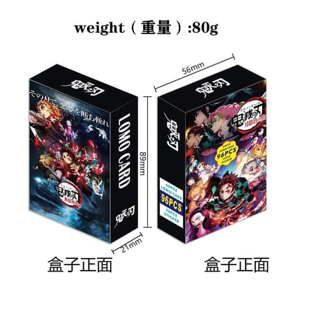 قاتل الشياطينLOMO CARD