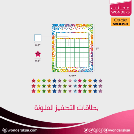 بطاقات التحفيز الملونة للتحفيز المنزلي والمدرسي مع ملصقات التشجيع