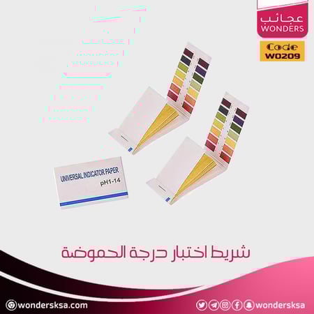 شريط اختبار درجة الحموضة