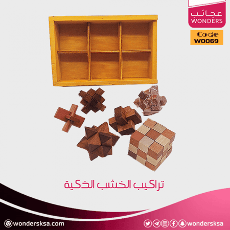 تراكيب الخشب الذكية