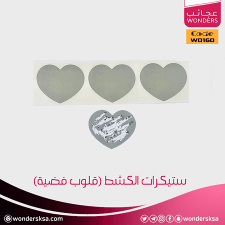 استراتيجية ملصقات اكشط واربح المميزة حافز للتعليم الذكي والمثمر