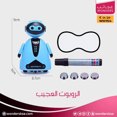 الروبوت العجيب