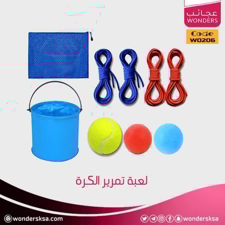 لعبة تمرير الكرة الجماعية من الألعاب التدريبية الرائعة للصغار والكبار