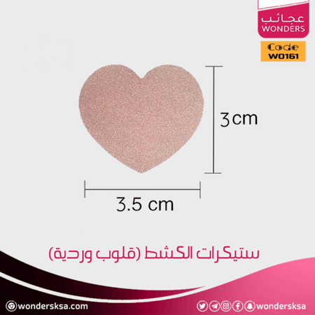 استراتيجية ملصقات اكشط واربح المميزة حافز للتعليم الذكي والمثمر