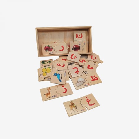 بزل الحروف الهجائية لتعليم اللغة العربية وتركيب الحروف والصور