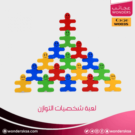 لعبة شخصيات التوازن لألعاب المنتسوري والتآزر البصري والحركي للأطفال