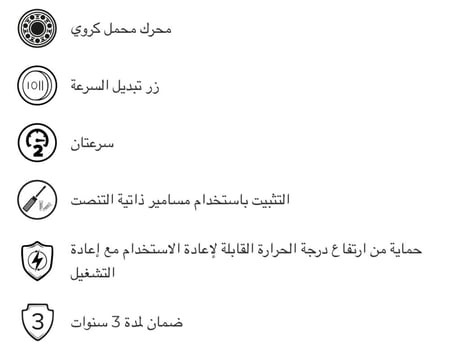 مروحة طرد تايفون