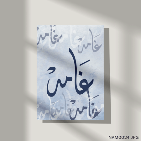 غامد - (T-NAM0024)