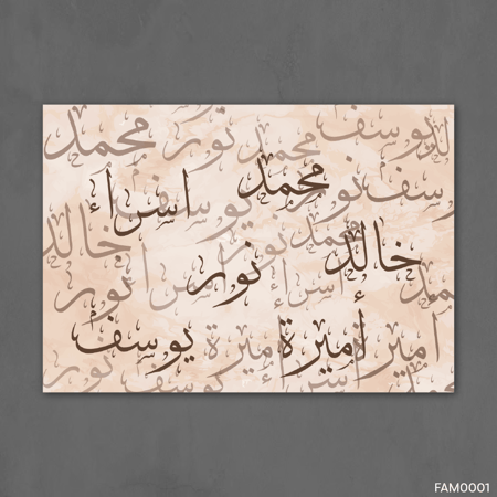 اسماء العائلة بيج وخط بني - FAM0001