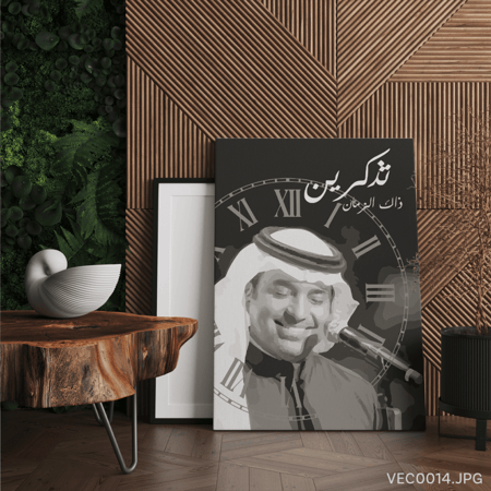 تذكرين - (T-VEC0014)