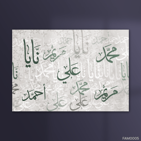 اسماء العائلة رمادي وخط اخضر مزخرف - FAM0005