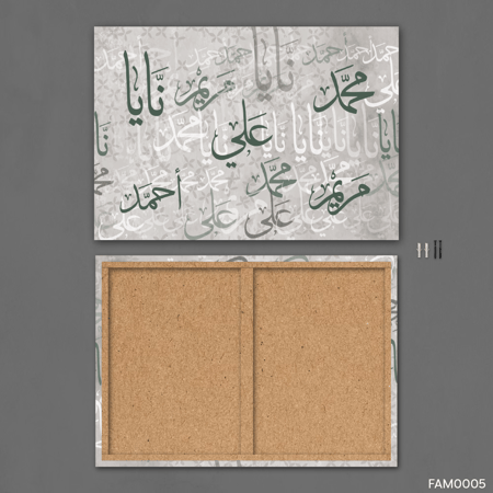 اسماء العائلة رمادي وخط اخضر مزخرف - FAM0005