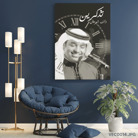 تذكرين - (T-VEC0014)