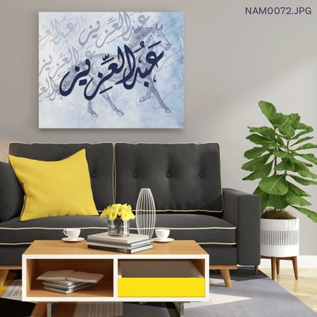 عبدالعزيز - (W-NAM0072)