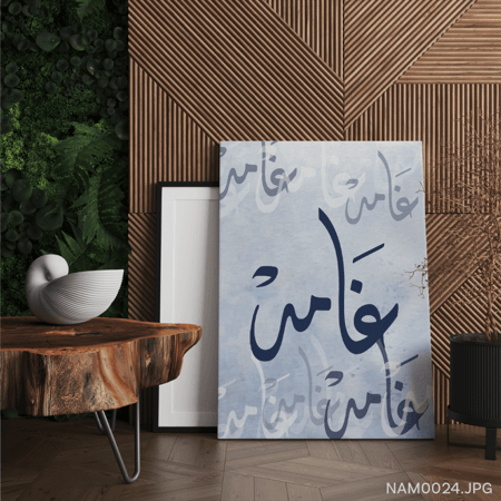 غامد - (T-NAM0024)