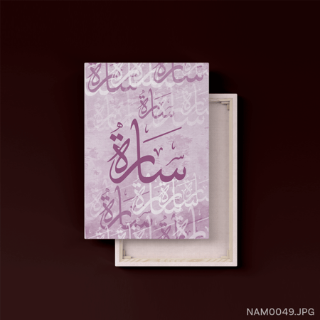 سارة - (T-NAM0049)