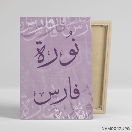 نورة فارس - (T-NAM0042)