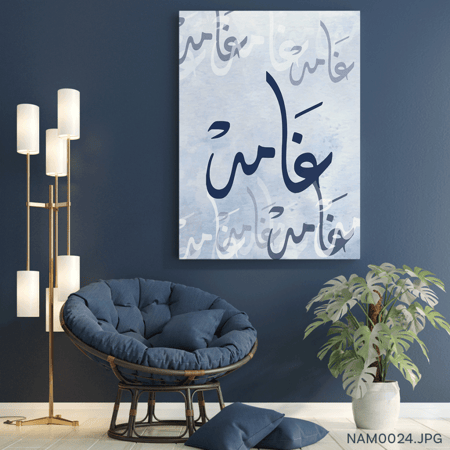 غامد - (T-NAM0024)