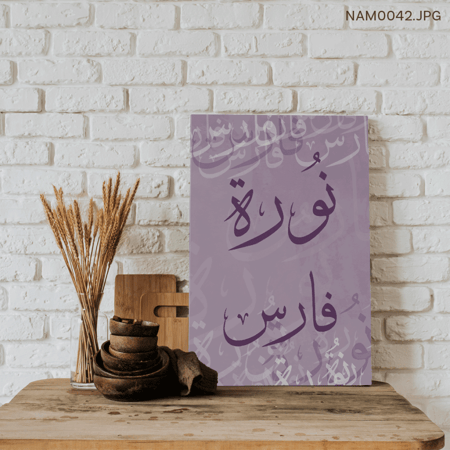 نورة فارس - (T-NAM0042)