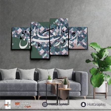 الحمد لله أخضر زيتي كلاسيك عتيق