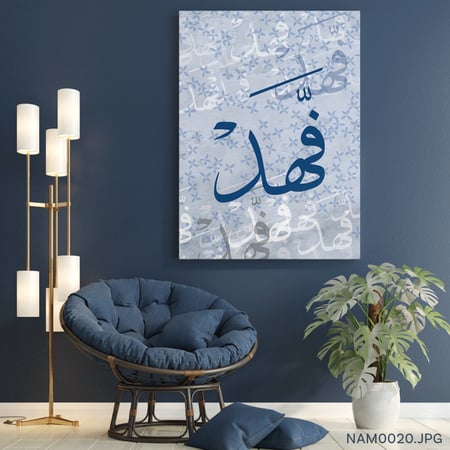 فهد - (T-NAM0020)