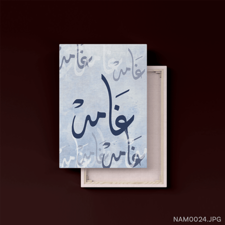 غامد - (T-NAM0024)