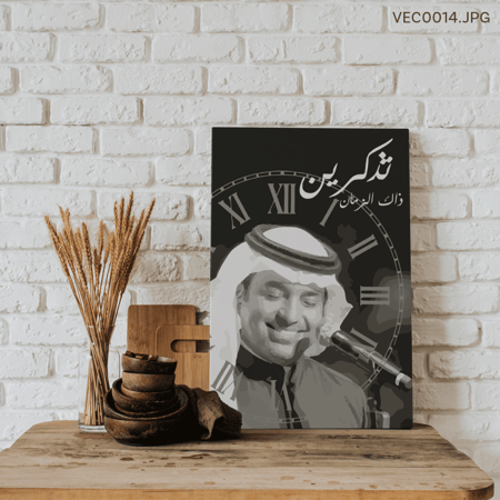 تذكرين - (T-VEC0014)