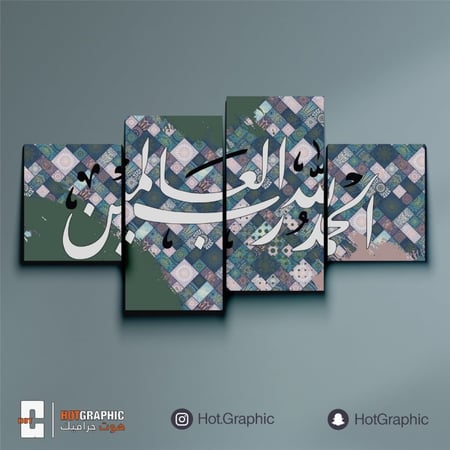 الحمد لله أخضر زيتي كلاسيك عتيق