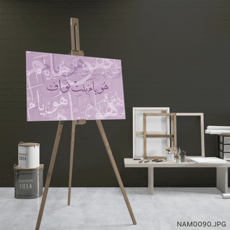 هويام بنت نواف - (W-NAM0090)