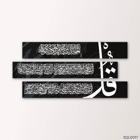 آيات قرآنية جميلة