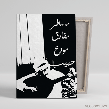 اجمل لوحه فنيه