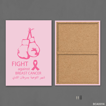 ملاكمة السرطان - BCA0014
