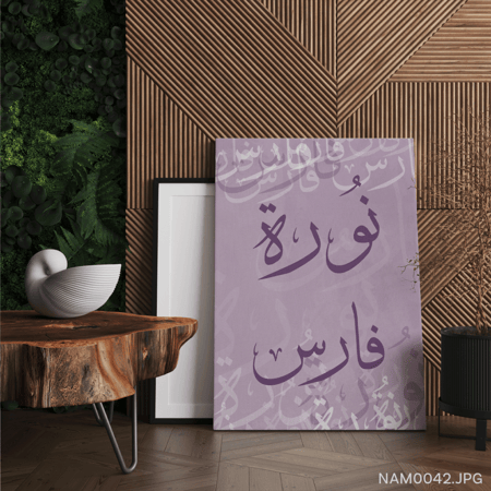 نورة فارس - (T-NAM0042)
