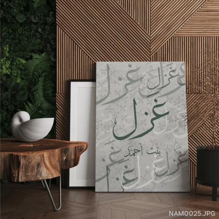 غزل - (T-NAM0025)