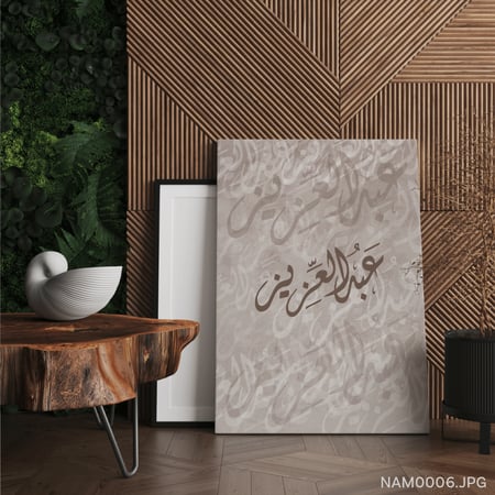 عبدالعزيز - (T-NAM0006)