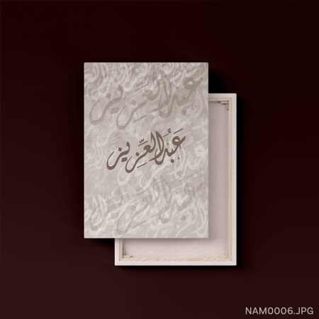 عبدالعزيز - (T-NAM0006)