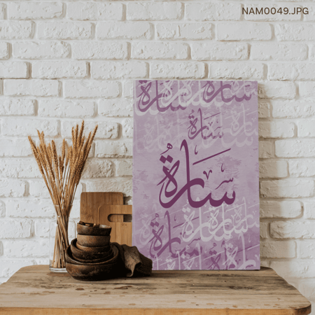 سارة - (T-NAM0049)