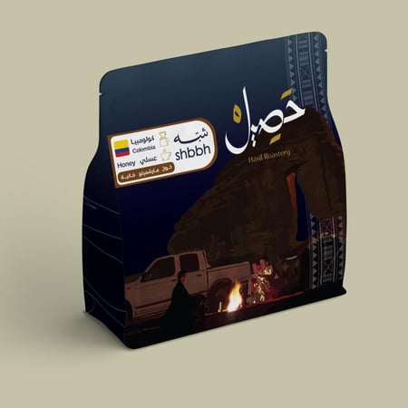 كولومبيا شبّه محمصة حصيل
