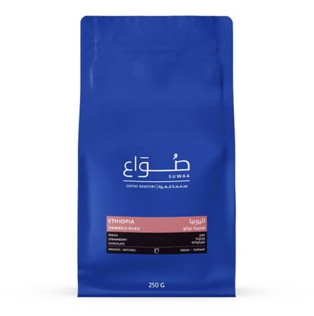 همبيلا ( بوكو فلتر) اثيوبيا صواع